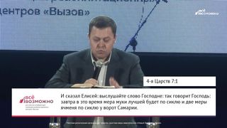 Эдуард Грабовенко - Если бы не Иисус, где бы ты был сейчас