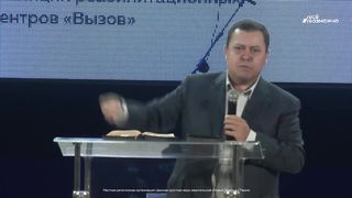 Эдуард Грабовенко - Если бы не Иисус, где бы ты был сейчас