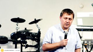 Денис Подорожный - Бог и человек в церкви