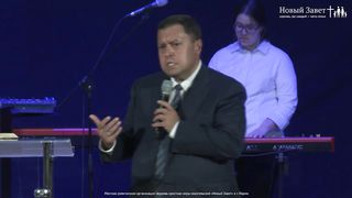 Эдуард Грабовенко - Как видеть Бога в своей жизни