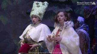 Спектакль «Хранители Рождества»