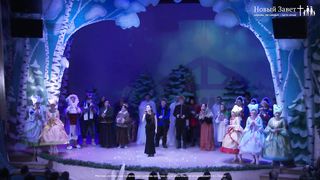 Спектакль «Хранители Рождества»