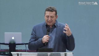 Алексей Руденький - Верен Обещавший