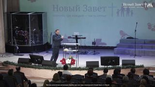 Алексей Руденький - Верен Обещавший