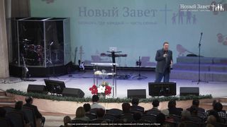 Алексей Руденький - Верен Обещавший