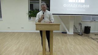 Богдан Левицький - Довіра Богу