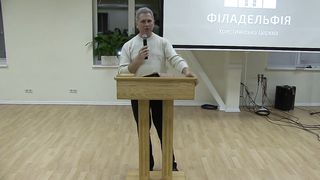 Богдан Левицький - Довіра Богу