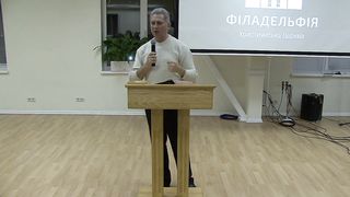 Богдан Левицький - Довіра Богу