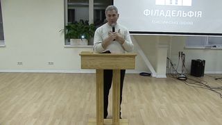 Богдан Левицький - Довіра Богу