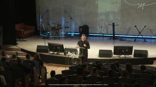 Анатолий Мокляк - Отношение молодых людей