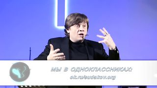 Виктор Судаков - Христианские колдуны