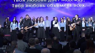 Маханаим - Покрой меня любовью