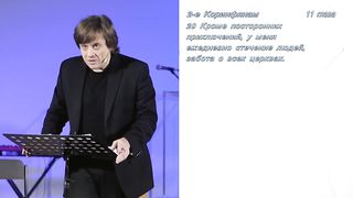 Виктор Судаков - Ежедневный груз забот