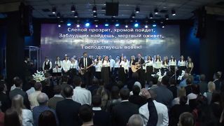 Маханаим - Бесконечный