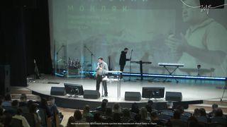 Анатолий Мокляк - Один на один с Богом