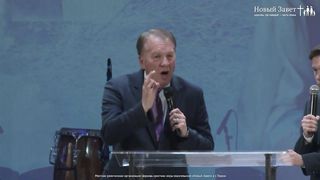 Майкл Френч - Рождество