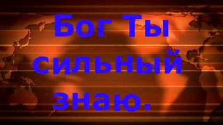 Виталий Ефремочкин - Без границ (караоке)