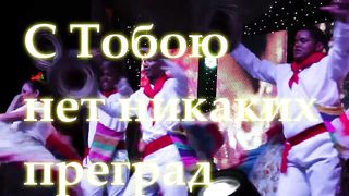 Виталий Ефремочкин - Без границ (караоке)