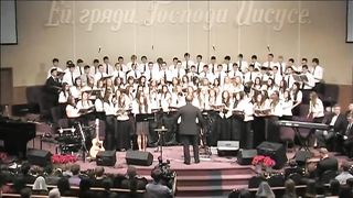 Бог Ты Святый