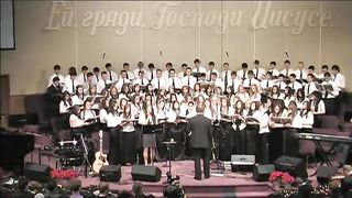 Бог Ты Святый