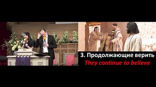 Лео Франк - Бессильные отцы