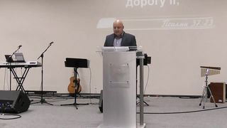 Володимир Чорнописький - Високий дух