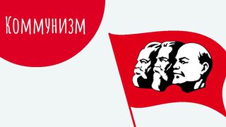 Стамбульская Конвенция - Истинная суть