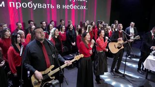 Маханаим - Плаче небо