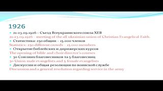 Михаил Мокиенко - История славянского пятидесятничества 4