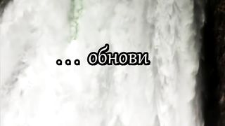 Бог ищу Тебя