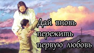 Бог ищу Тебя