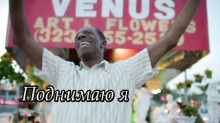 Ятковский Вадим - Бог мой Единый (караоке)