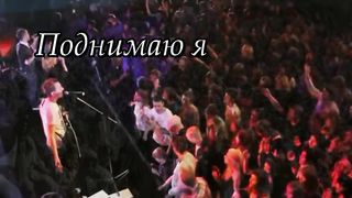 Ятковский Вадим - Бог мой Единый (караоке)