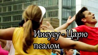 Я буду славить Господа Христа (караоке)