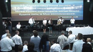 Скиния - Иисус за кровь Твою