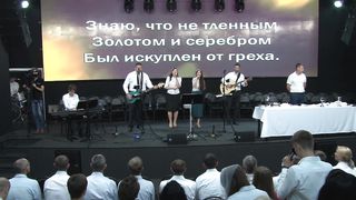 Скиния - Иисус за кровь Твою