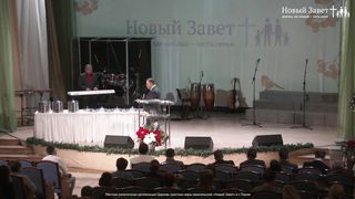 Эдуард Грабовенко - Будь соучастником Евангелия