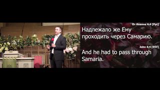 Михаил Мокиенко - Пять ступеней самарянки