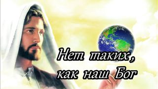 В этом городе Ты Бог (караоке)