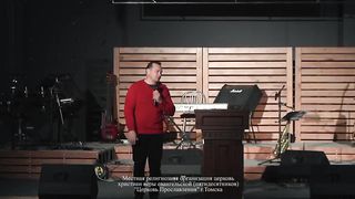 Леонид Малько - Мужское служение