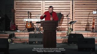 Леонид Малько - Мужское служение