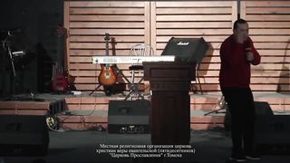 Леонид Малько - Мужское служение