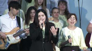 Церковь Спасение - У престола милости Твоей