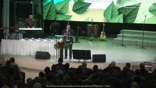 Эдуард Грабовенко - Ценность вечери Господней