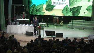 Эдуард Грабовенко - Ценность вечери Господней