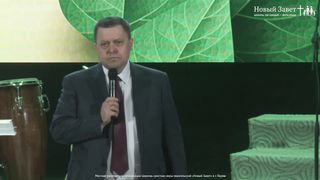 Эдуард Грабовенко - Ценность вечери Господней