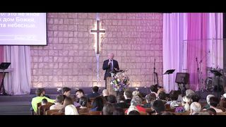 Павел Желноваков - Единство церкви