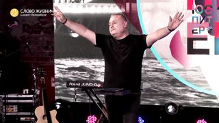 Артур Симонян - Младенчество - наш враг