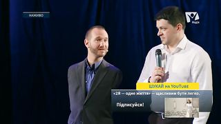 Нік Вуйчич - Як знайти та втримати друзів