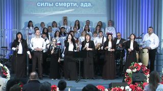 Церковь Спасение - Померкнул солнца свет